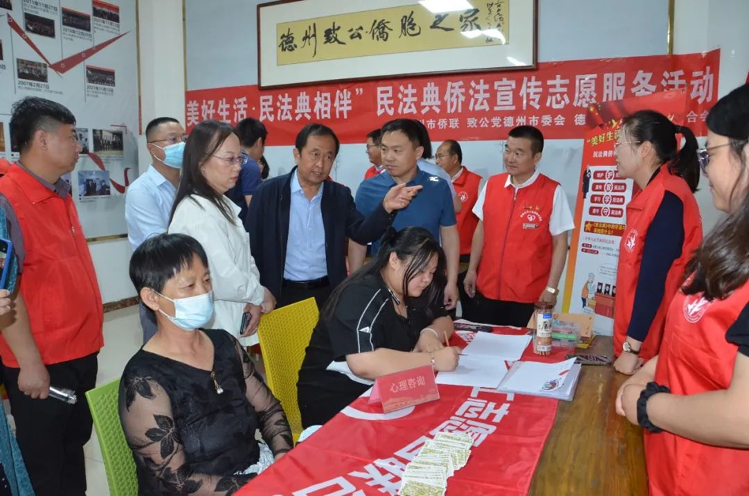 《民法典》宣传志愿服务活动在德兴·城上城举行