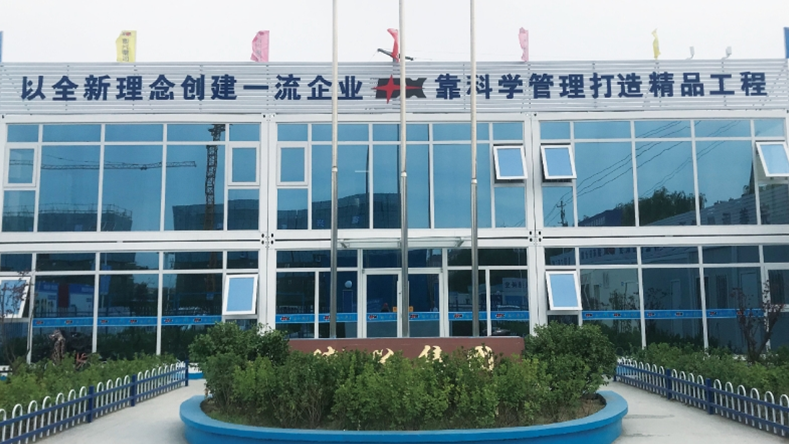 凤凰城项目获评山东省绿色施工科技示范工程  建设公司高质量完成综合验收工作