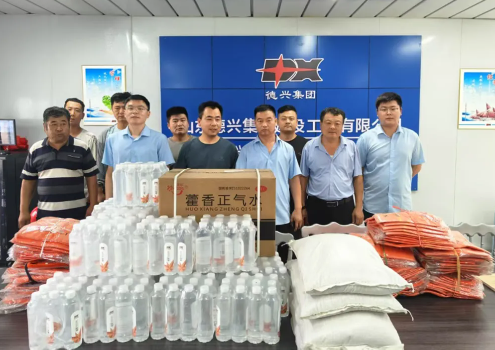 为施工一线发放防暑降温用品