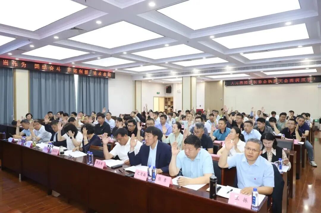 建设公司张勇当选市建设工程质量安全与标准造价协会监事长