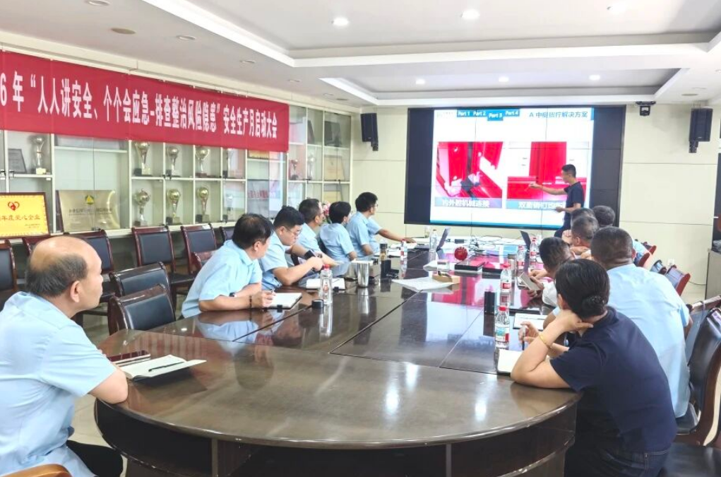深耕品质筑美好｜德兴集团召开工程质量交流研讨会