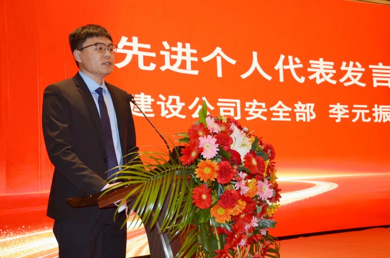 德兴集团先进个人代表发言——李元振