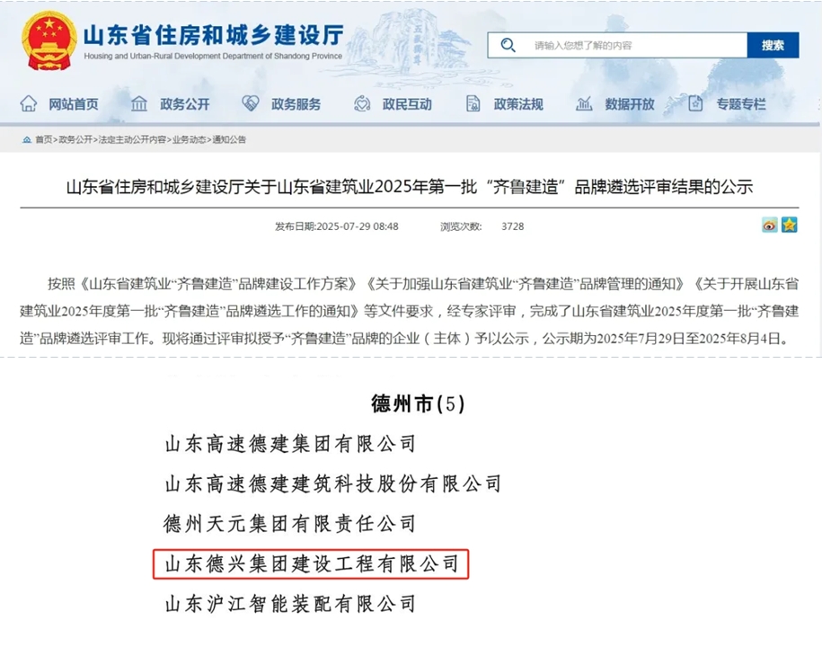 微信截图_20250908160531