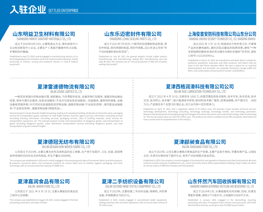 ScreenShot_2025-10-15_162807_545 ScreenShot_2025-10-15_162807_545