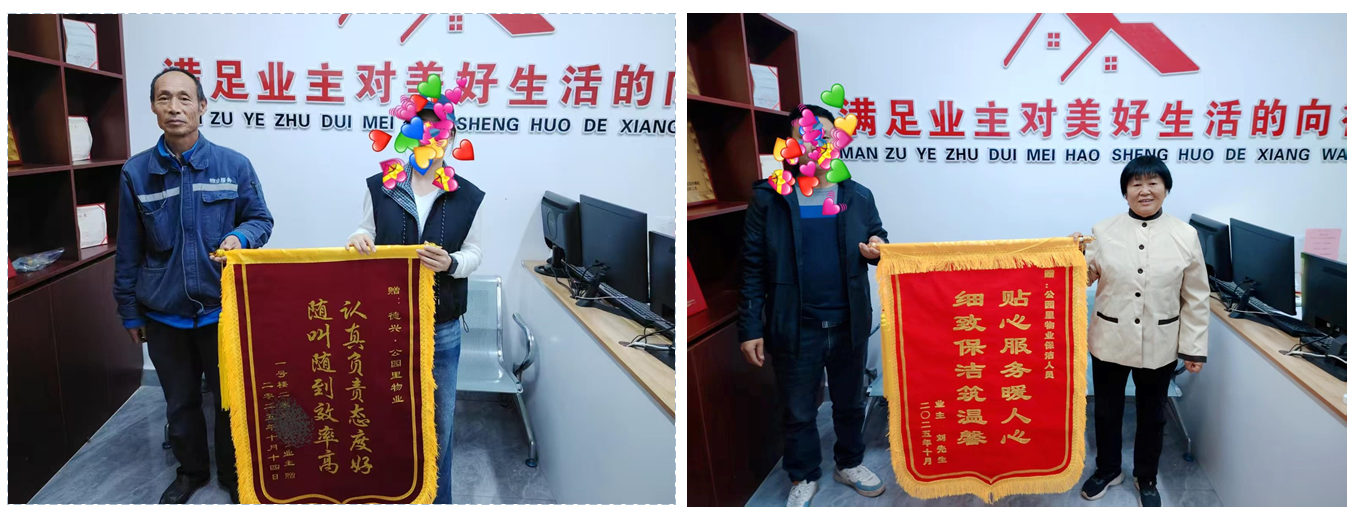 ScreenShot_2025-11-10_143321_881