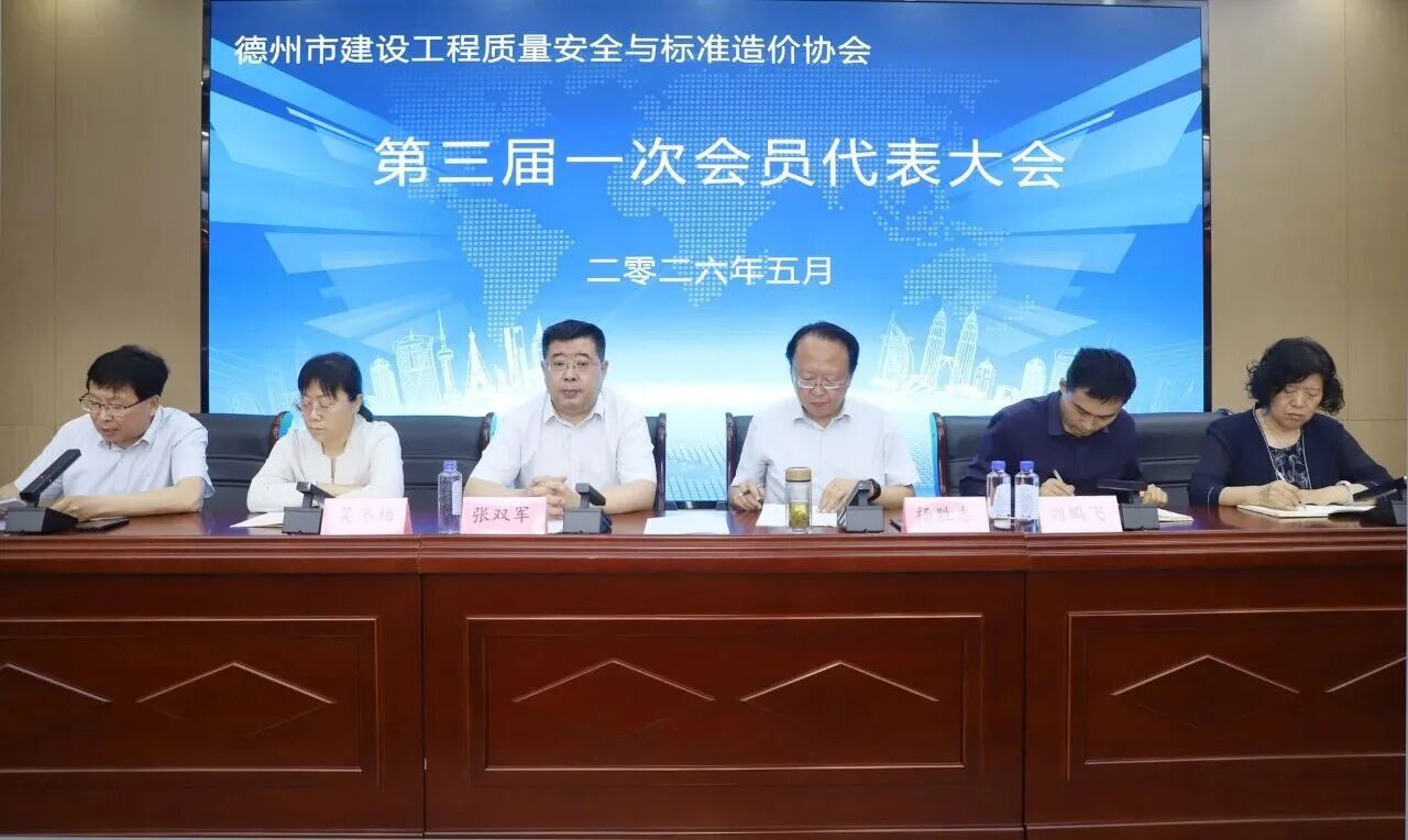 微信图片_2026-08-13_111616_560